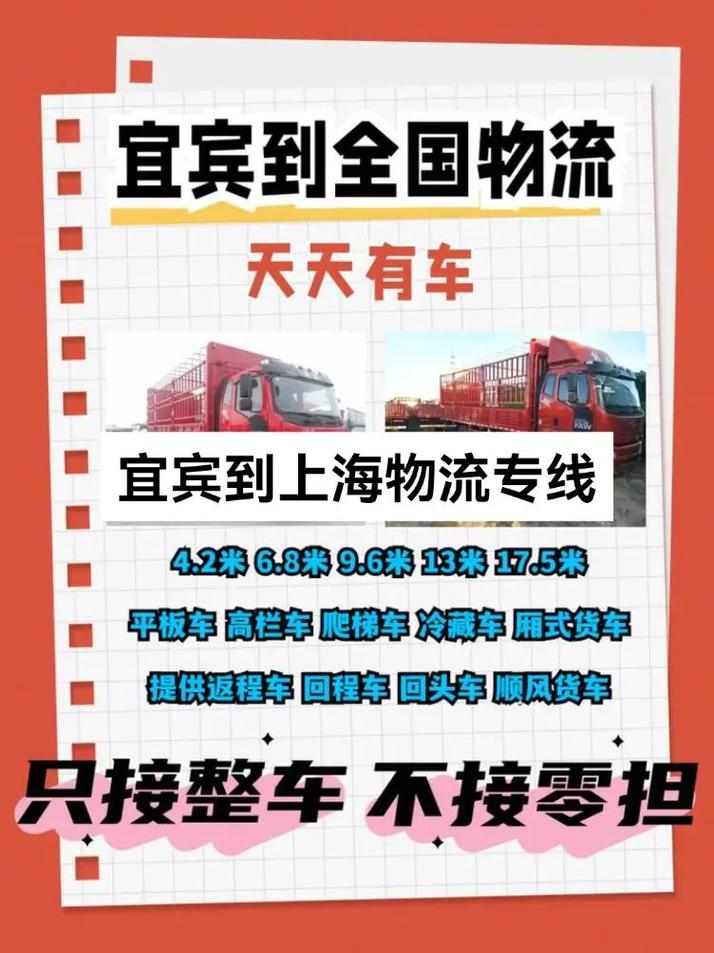 長寧區(qū)綜合物流貨運模式長寧區(qū)綜合物流貨運模式有哪些