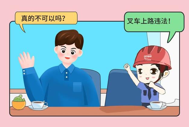 為什么不能坐貨運電梯出國為什么不能坐貨運電梯出國呢