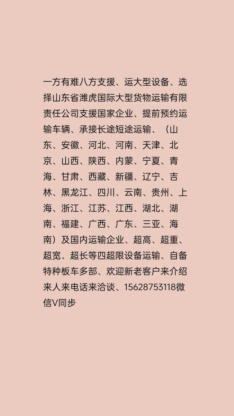 云南國際貨運運輸價格查詢云南國際貨運運輸價格查詢系統(tǒng)