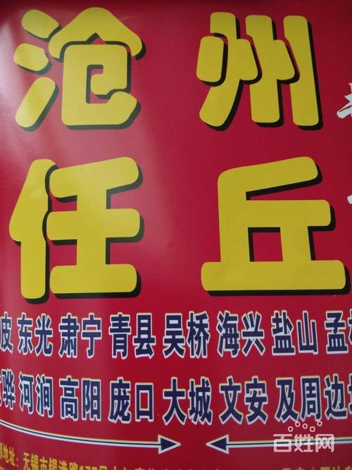 太倉(cāng)安全監(jiān)管貨運(yùn)防疫電話太倉(cāng)安全監(jiān)管貨運(yùn)防疫電話是多少