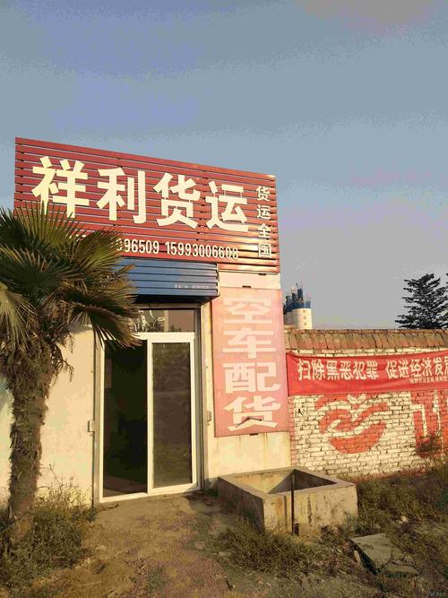 新鄉(xiāng)火車(chē)站貨運(yùn)部電話(huà)新鄉(xiāng)火車(chē)站貨運(yùn)部電話(huà)號(hào)碼