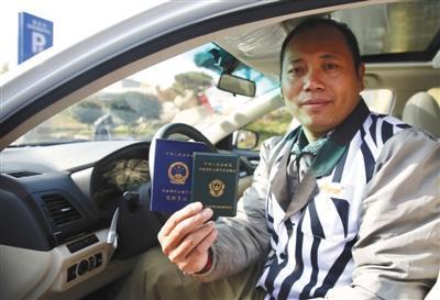 貨運準駕證有區分嗎貨運準駕證有區分嗎怎么查