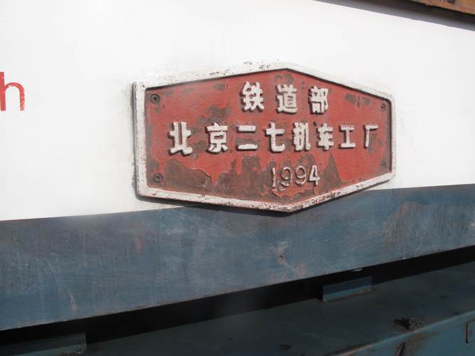 北京最大貨運代理廠是哪家北京最大貨運代理廠是哪家公司