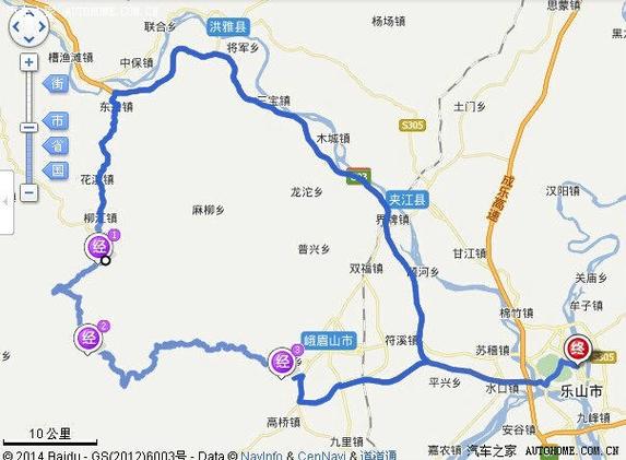 樂山到洪雅的貨運車樂山到洪雅的貨運車電話