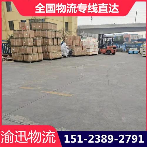 重慶貨運物流箱廠商有哪些重慶貨運物流信息網