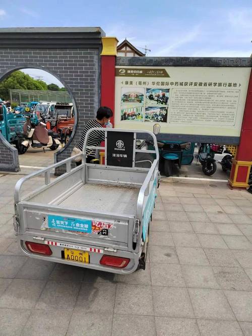 亳州三輪車(chē)貨運(yùn)亳州三輪車(chē)貨運(yùn)電話(huà)