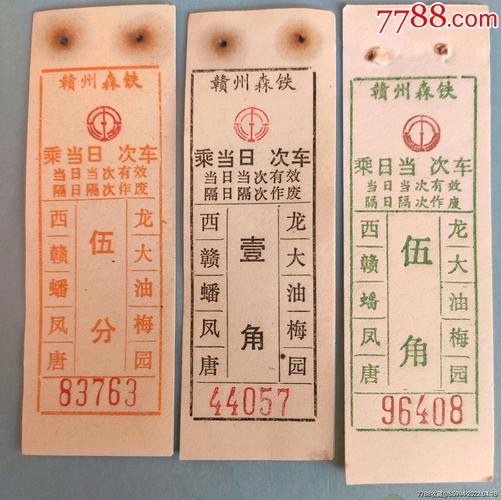 成都成華到贛州貨運(yùn)運(yùn)費(fèi)成都到贛州貨運(yùn)專線