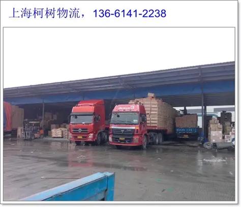上海到佛山物流貨運(yùn)公司上海到佛山物流貨運(yùn)公司電話