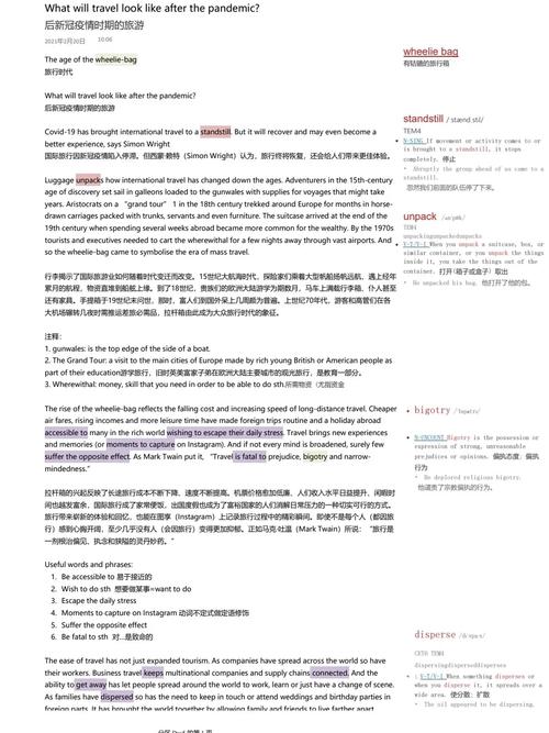 疫情期間貨運車輛通行方案疫情期間貨運車輛通行方案怎么寫