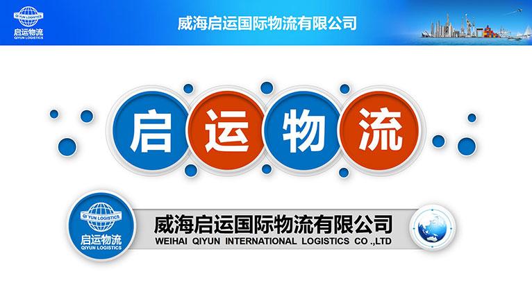 無錫各地貨運代理平臺電話無錫各地貨運代理平臺電話號碼