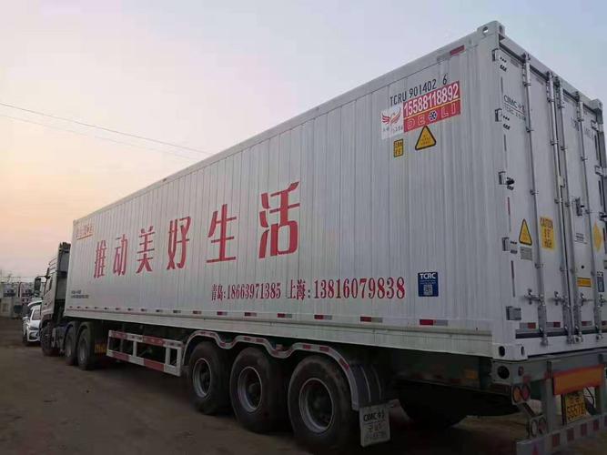 上海到慈溪冷藏貨運車