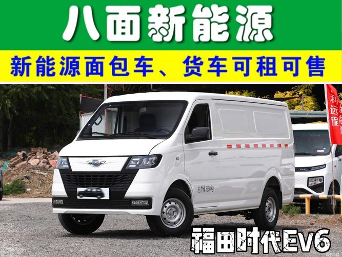 貨運(yùn)面包車保險(xiǎn)視頻教學(xué)貨運(yùn)版面包車保險(xiǎn)