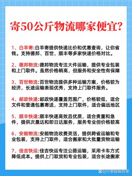 廣東貨運(yùn)哪家安全性高廣東貨運(yùn)哪家安全性高一點(diǎn)