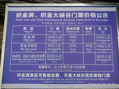 織金到貴陽(yáng)貨運(yùn)價(jià)格多少織金到貴陽(yáng)貨運(yùn)價(jià)格多少錢(qián)