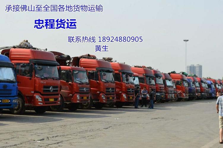 吉林常見貨運代理聯系人吉林常見貨運代理聯系人名單