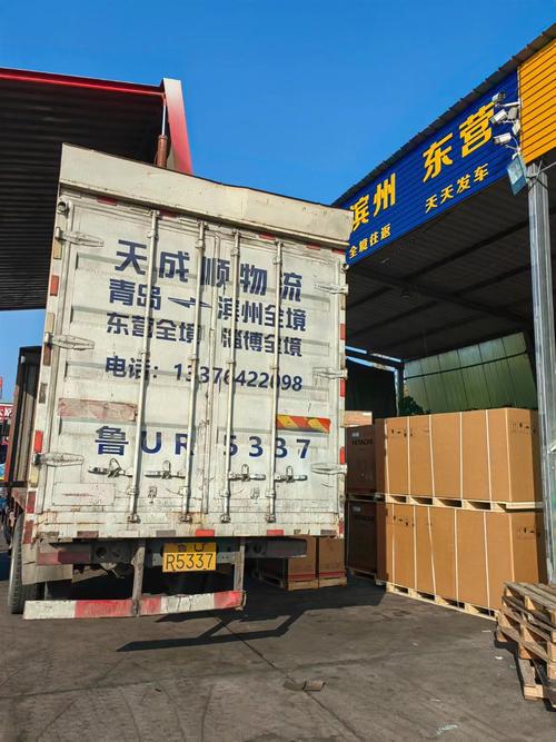 泰安到淄博貨運專線車泰安到淄博貨運專線車電話