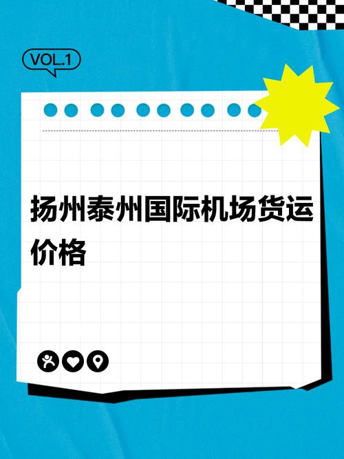 江蘇智慧專線貨運價格多少江蘇智慧物流
