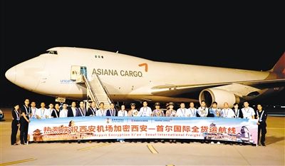 西安航空貨運公司費用標準西安航空貨運公司費用標準是多少