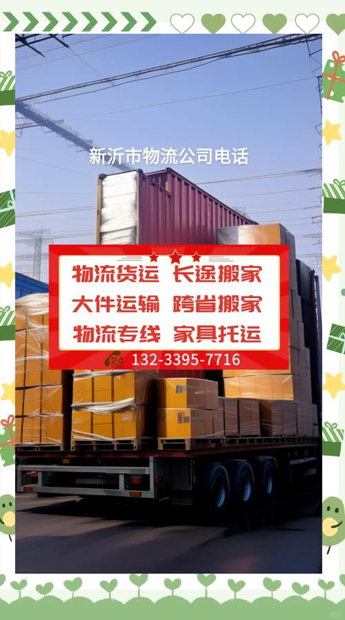 上海長途貨運(yùn)公司咨詢熱線上海長途貨運(yùn)公司咨詢熱線電話