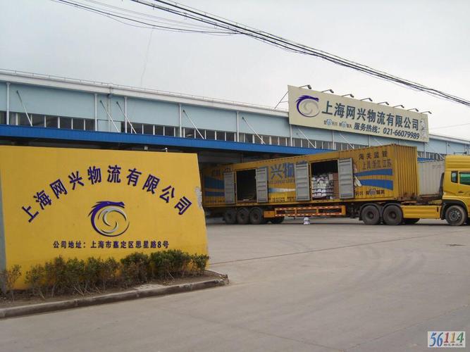 嘉定區貨運物流費用標準嘉定區貨運物流費用標準表