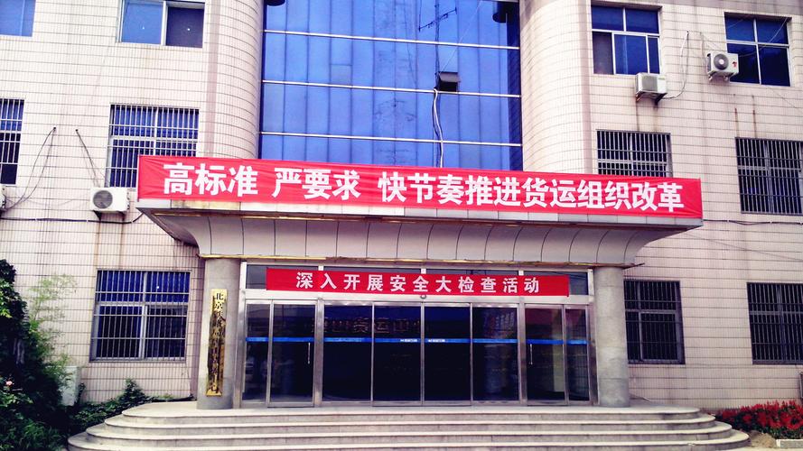 貨運資格證計時系統(tǒng)更改貨運資格證日期可以改嗎?