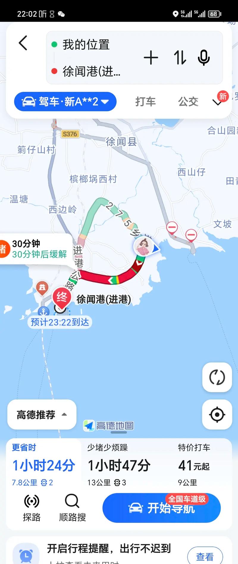 南通海安貨運碼頭在哪里南通海安貨運碼頭在哪里啊
