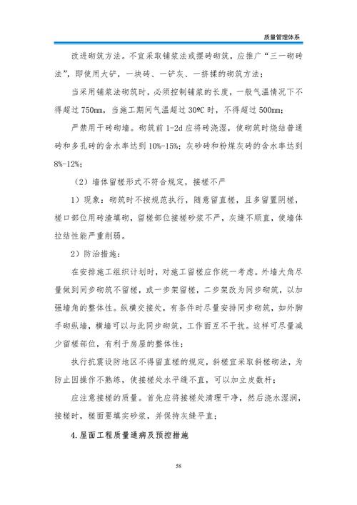 怎樣提高鐵路貨運質(zhì)量管理怎樣提高鐵路貨運質(zhì)量管理水平