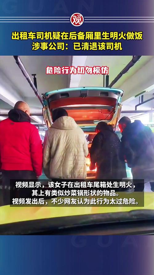 貨運司機到路邊煮飯違規嗎貨運司機到路邊煮飯違規嗎怎么舉報