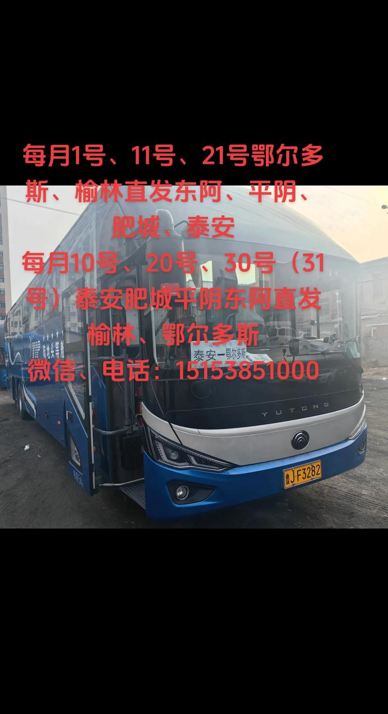 榆林到江西的貨運專列電話榆林到江西的貨運專列電話號碼