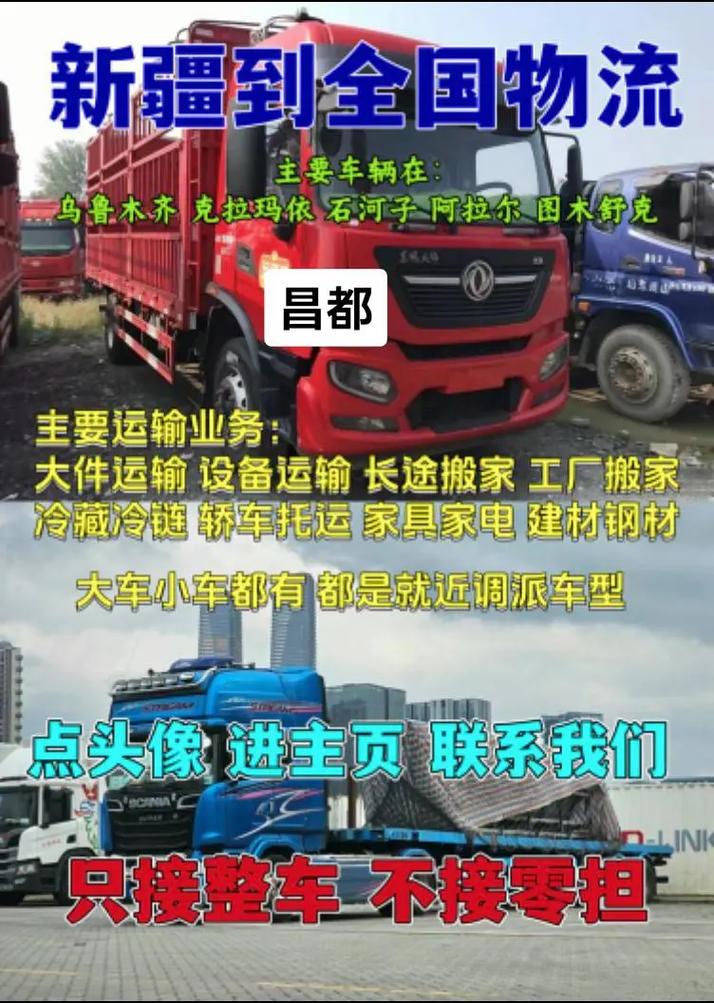 貨運機動車價格及圖片貨運機動車價格及圖片大全