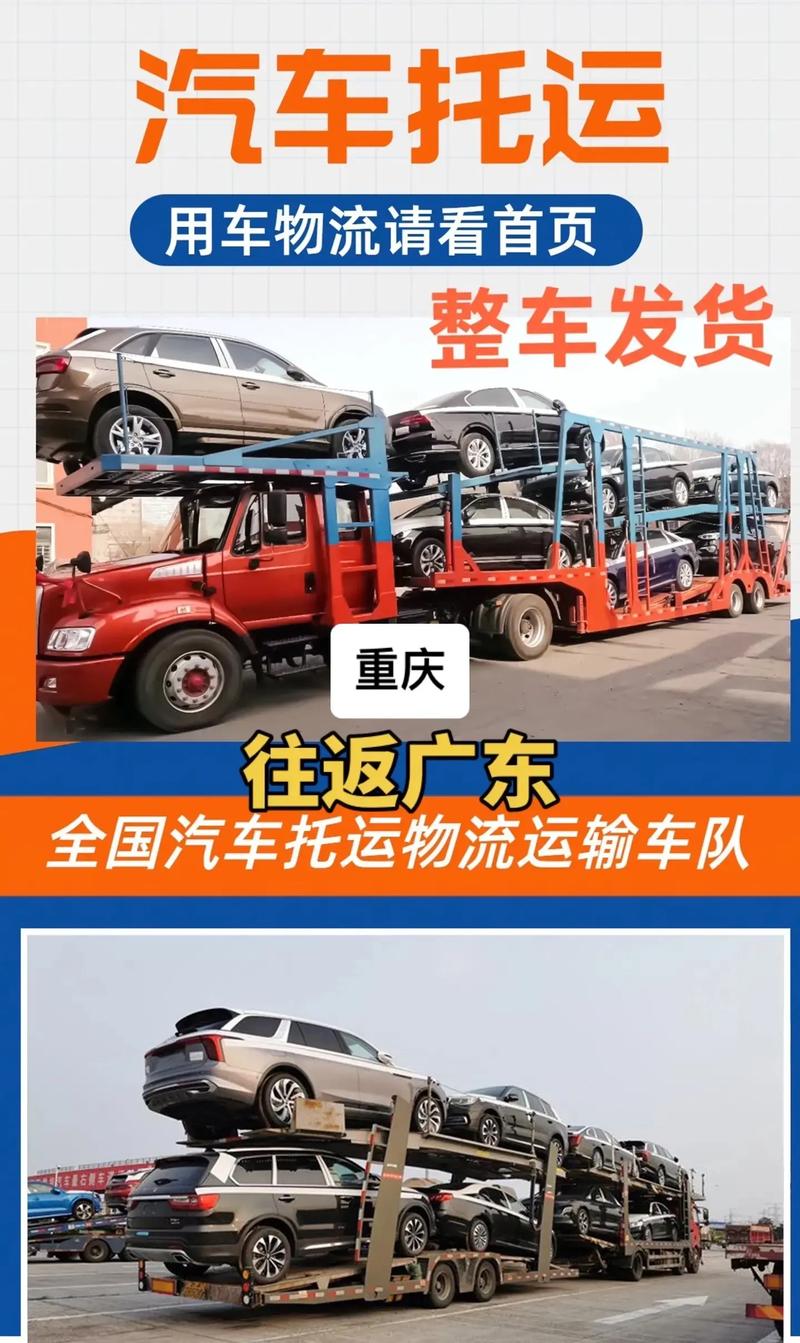 東莞到湛江貨運電話多少東莞到湛江貨運電話多少號