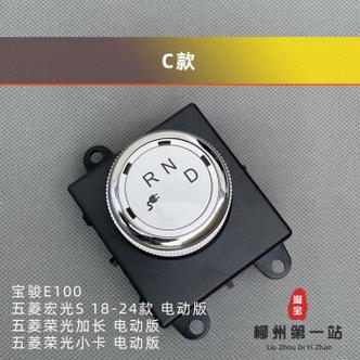 五菱小貨車貨運(yùn)證照片五菱小貨車行駛證圖片