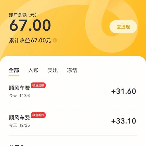 如何成為哈啰貨運車主兼職如何成為哈啰貨運車主兼職司機