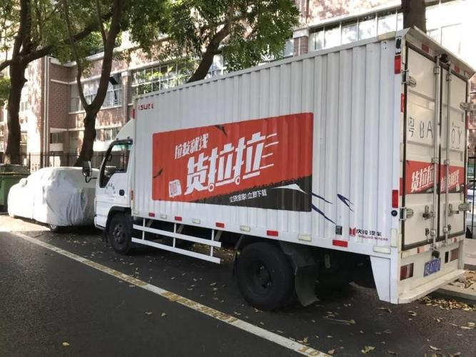 滴滴貨運(yùn)司機(jī)能賺錢(qián)嗎嗎滴滴貨運(yùn)司機(jī)能賺錢(qián)嗎嗎知乎