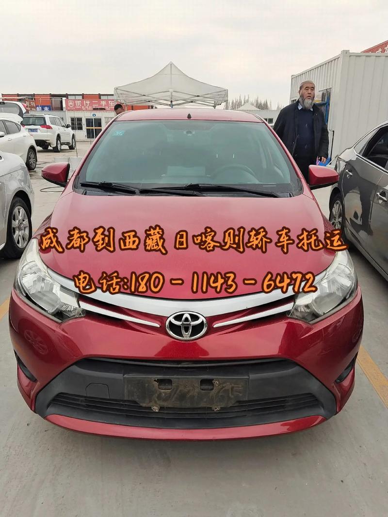 成都到西藏貨運哪個品牌好成都到西藏貨運公司