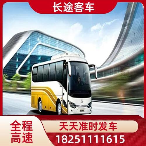 南陽到蘇州貨運車費用南陽到蘇州貨運車費用多少