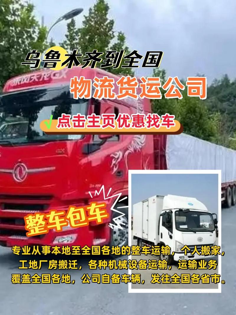 昆明到安慶市貨運部昆明到安慶市貨運部電話