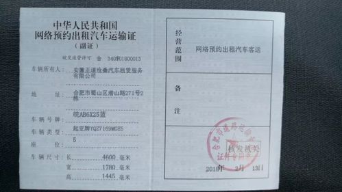 汽車(chē)貨運(yùn)資格證報(bào)名時(shí)間汽車(chē)貨運(yùn)資格證報(bào)名時(shí)間查詢(xún)