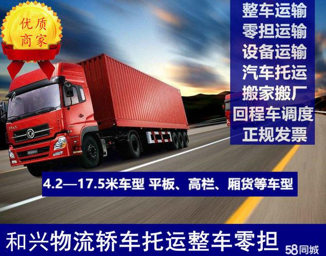 貨運進入無錫申報提前多久貨運進入無錫申報提前多久通知