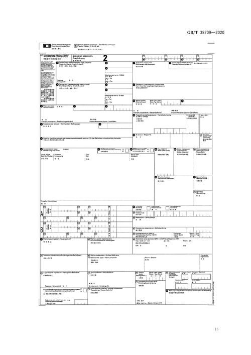 鐵路貨運站規劃面積標準鐵路貨運站規劃面積標準是多少