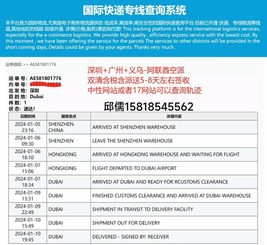 阿聯(lián)酋貨運(yùn)哪家好一點(diǎn)阿聯(lián)酋貨運(yùn)哪家好一點(diǎn)啊