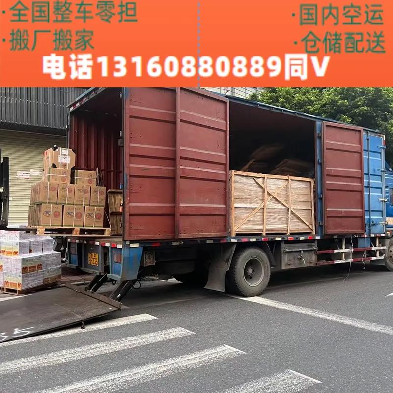 航空貨運(yùn)卡車怎么算運(yùn)費(fèi)航空貨運(yùn)卡車怎么算運(yùn)費(fèi)的