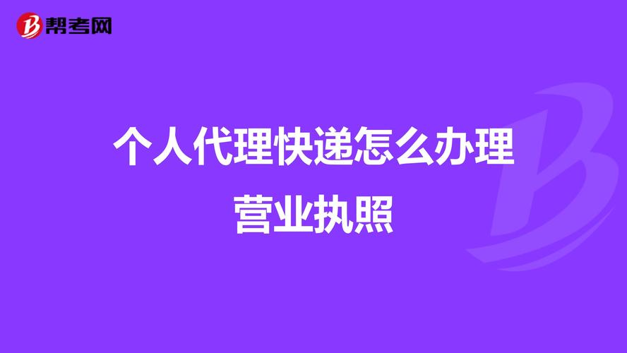 崇明區貨運代理小知識培訓崇明區貨運代理小知識培訓機構