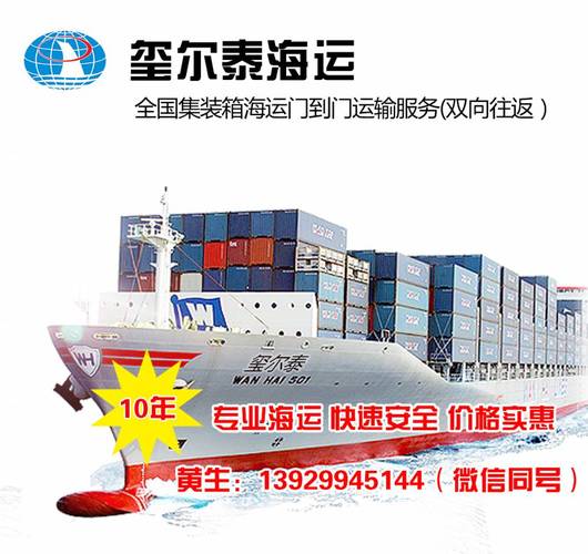 內貿貨運代理可行性報告內貿貨運代理可行性報告怎么寫