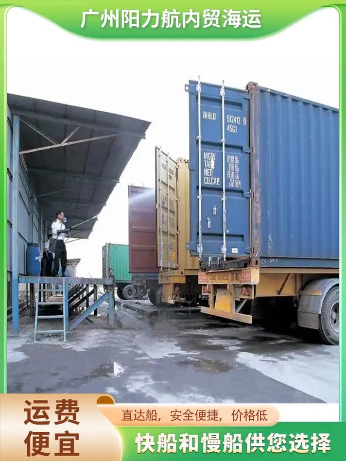 貨運(yùn)從東莞到海口要多久貨運(yùn)從東莞到海口要多久能到