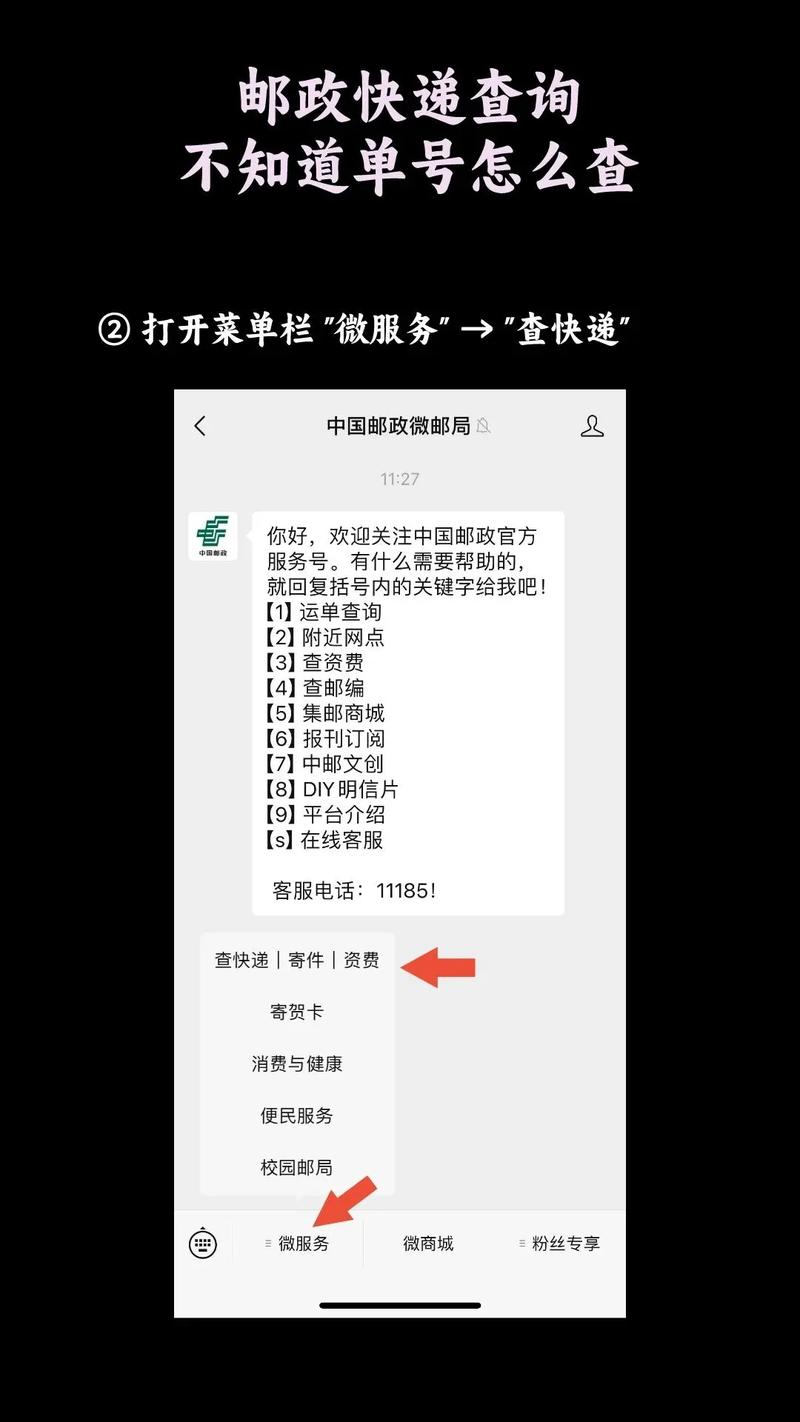怎么查看物流貨運(yùn)單號怎么查看物流貨運(yùn)單號查詢