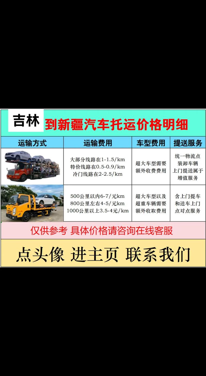 吉林市貨運證在哪考吉林市貨運證在哪考的