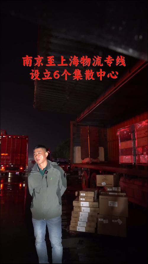 南京貨運站疫情防控南京貨運站疫情防控電話
