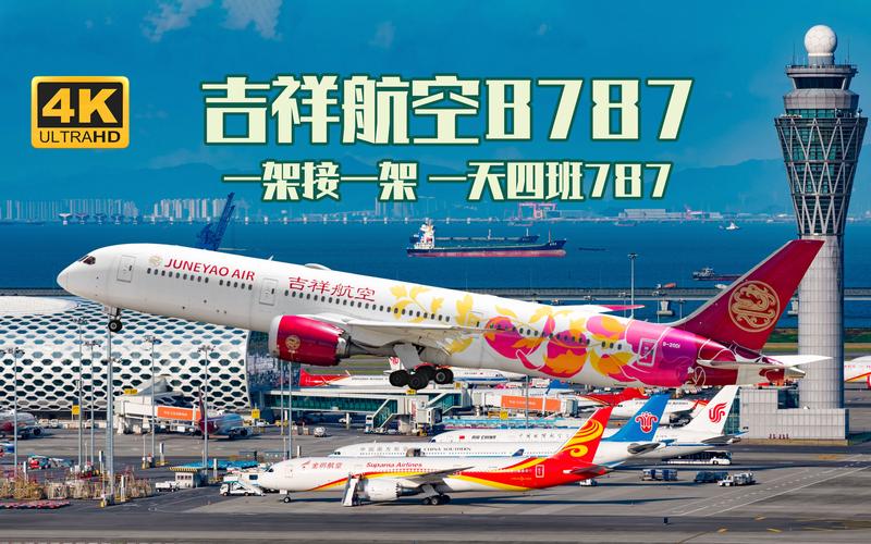 臺灣貨運飛機來深圳多久臺灣貨運飛機來深圳多久能到