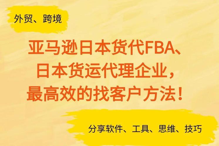 互聯(lián)網(wǎng)上貨運生意互聯(lián)網(wǎng)上貨運生意怎么做